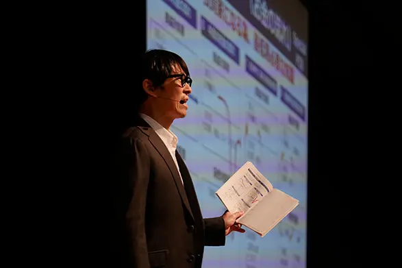 圧倒的な不動産投資の知識を網羅