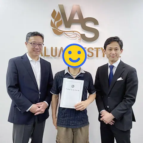 『ここが良かった! IVP』